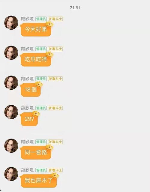 娱乐吃瓜酱谐音网名,揭秘娱乐圈那些鲜为人知的幕后故事