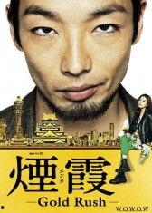 烟霞在线观看,穿越时空的视觉盛宴