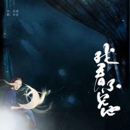 烟霞在线观看,穿越时空的视觉盛宴