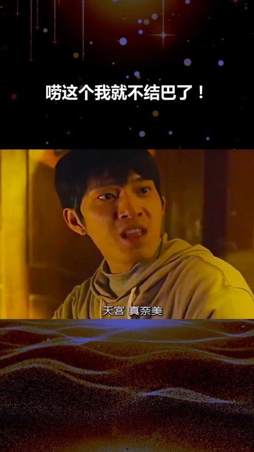 我就不 在线观看,揭秘网络热词背后的故事