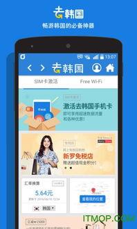 高清 韩国下载,尽享视觉盛宴的秘籍解析