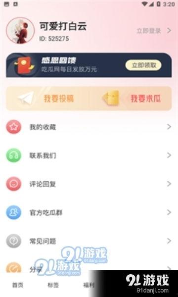 娱乐吃瓜趣闻百度云网盘,吃瓜趣闻大汇总，百度云网盘免费分享