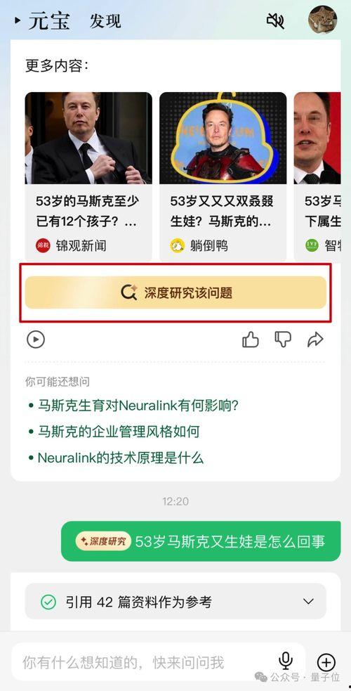 娱乐吃瓜趣闻百度云网盘,吃瓜趣闻大汇总，百度云网盘免费分享
