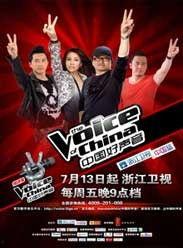 中国好声音直播在线观看,精彩瞬间不容错过！