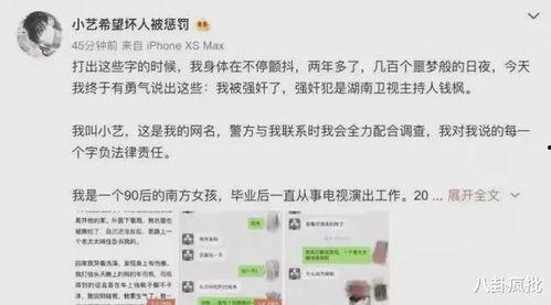 吃瓜娱乐圈缩写是什么,娱乐圈吃瓜指南