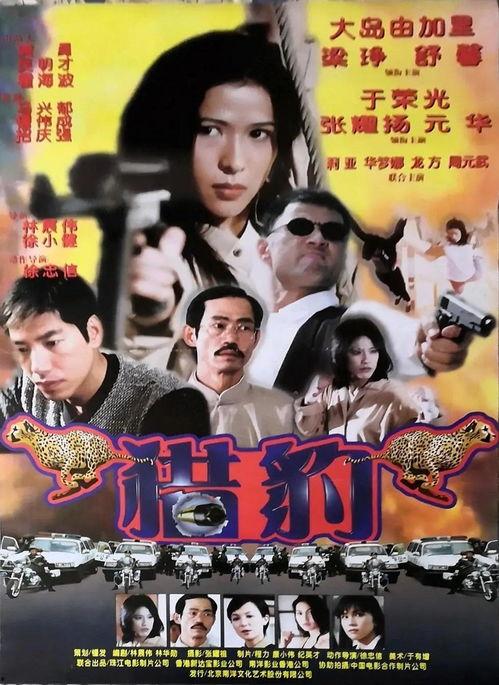 98电影在线观看,重温经典，畅享视听盛宴