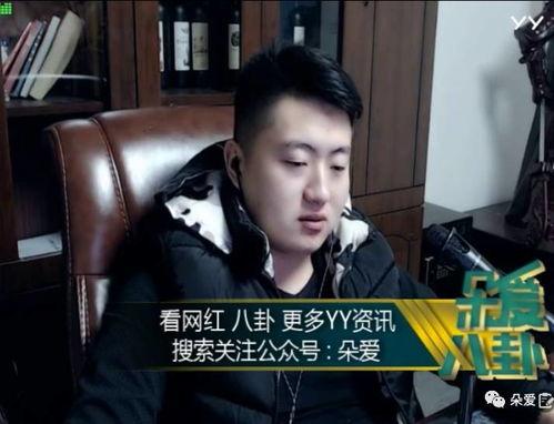 娱乐吃瓜高个子是谁啊视频,他是谁？