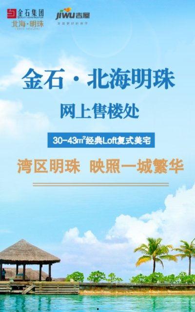 明珠台在线观看,畅享精彩节目的便捷之旅