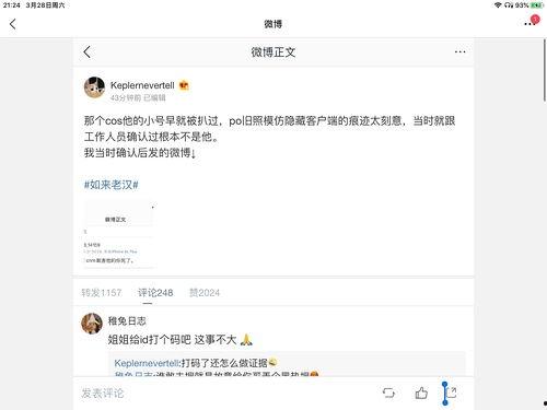 娱乐圈的吃瓜大合集,揭秘明星幕后那些事儿