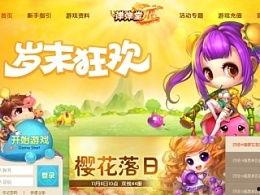 吃瓜娱乐小小堂官网,带你走进网红娱乐新天地