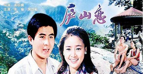 在线观看庐山恋,穿越时空的浪漫之旅