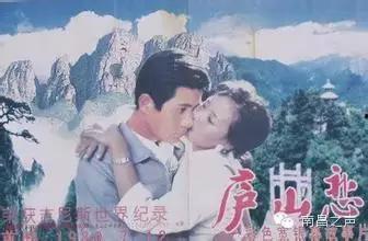 在线观看庐山恋,穿越时空的浪漫之旅