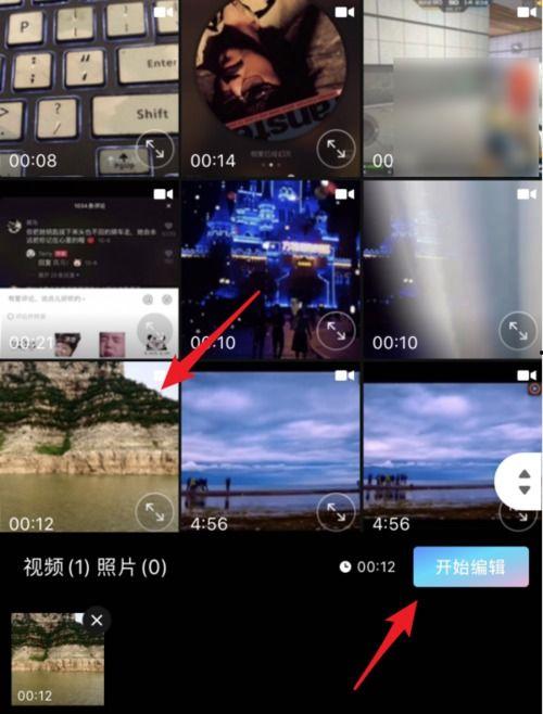 娱乐吃瓜视频剪辑教程