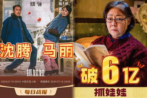 第一天在线观看,揭秘热门剧集的火爆背后
