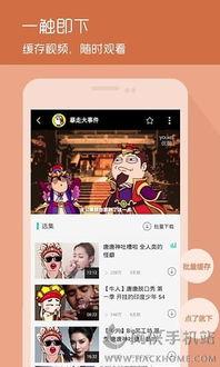 免费视频在线观看网4,海量资源一网打尽，畅享视听盛宴