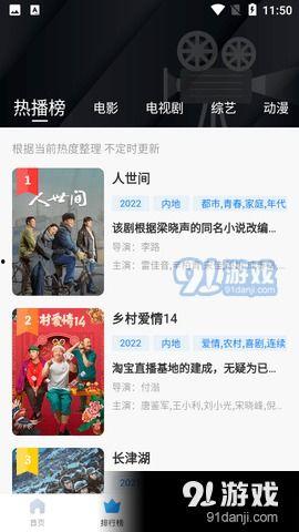 免费视频在线观看网4,海量资源一网打尽，畅享视听盛宴