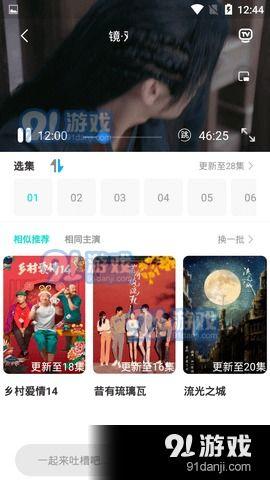 免费视频在线观看网4,海量资源一网打尽，畅享视听盛宴