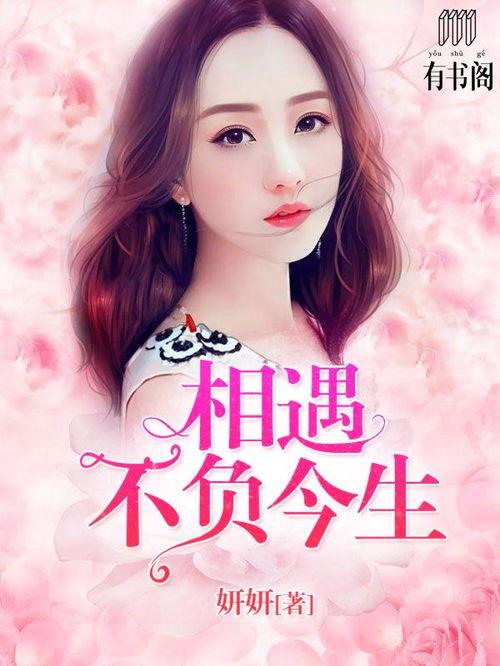 相逢 在线观看,一场跨越时空的邂逅在线观看之旅