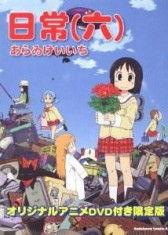 在线观看日常,解锁日常观看新体验