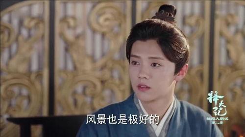 择天记2在线观看,命运交织，再战江湖