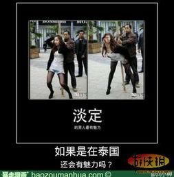 暴走尸弟漫画在线观看,漫游生死边缘的惊悚之旅