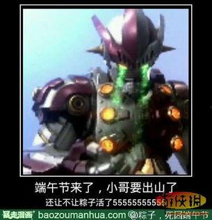 暴走尸弟漫画在线观看,漫游生死边缘的惊悚之旅
