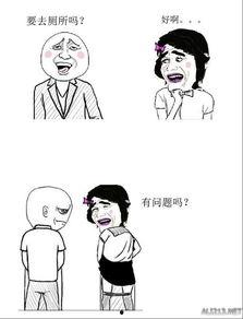 暴走尸弟漫画在线观看,漫游生死边缘的惊悚之旅