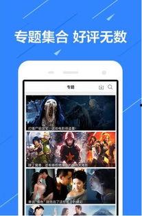 在线看片视频在线观看,揭秘在线看片视频的无限魅力