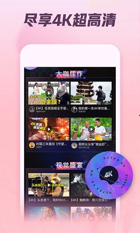 娱乐吃瓜视频背景图,图解明星幕后故事