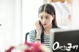 在线观看欢乐颂l,都市女性的奋斗与成长