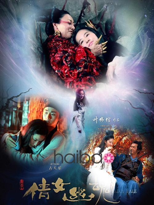 游魂在线观看,穿越幽冥，探寻生死之谜