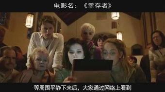全在线观看,随时随地享受影视盛宴