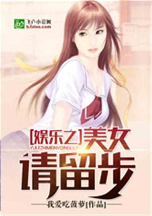 娱乐吃瓜酱姐妹们小说,揭秘娱乐圈背后的故事