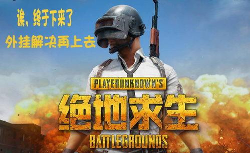 一脱求生在线观看火云,火云奇遇记
