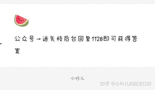 娱乐吃瓜爆料直播真假辨别,如何辨别娱乐爆料真伪