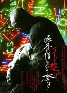 裸体之夜 在线观看,在线揭秘私密狂欢之夜