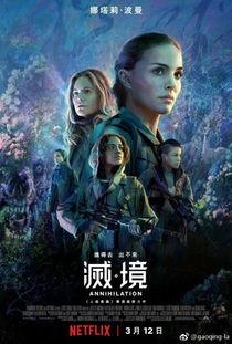泯灭在线观看,揭秘黑暗世界的惊悚之旅