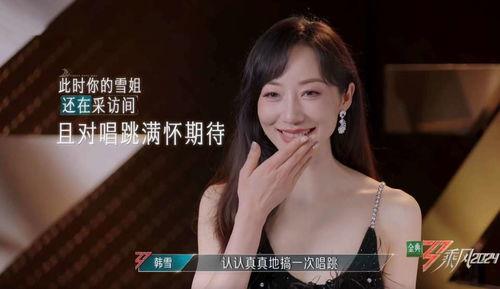 娜姐娱乐吃瓜视频大全免费观看,免费畅享吃瓜视频大全，揭秘娱乐圈幕后故事