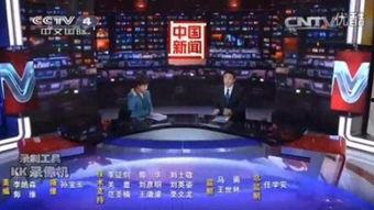 cctv22在线观看,实时掌握全球新闻动态