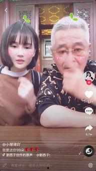 山父女视频在线观看,共度美好亲子时光视频回顾