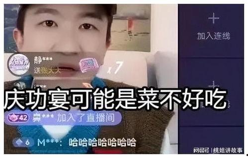 吃瓜娱乐直播间是真的吗,吃瓜娱乐直播间，真相大起底！