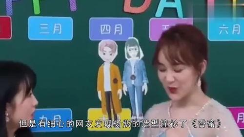 娱乐吃瓜频道在线观看,跟随吃瓜频道，畅享明星幕后故事