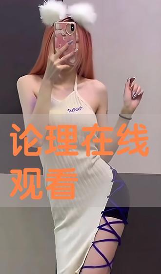 食人阴在线观看,惊悚悬疑，揭秘黑暗深渊的恐怖真相