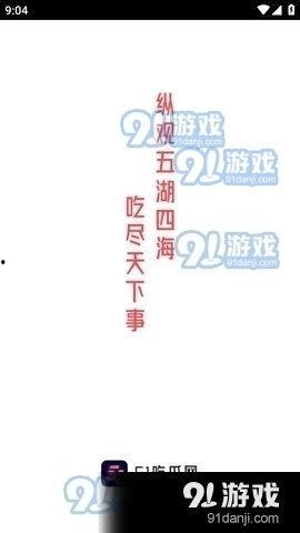 娱乐吃瓜酱很火吗知乎全文,揭秘知乎热门话题背后的网络现象
