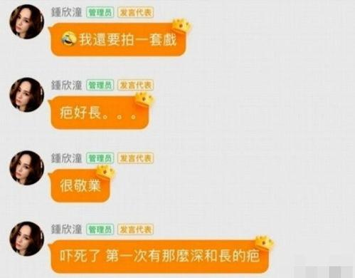 娱乐吃瓜酱很火吗知乎全文,揭秘知乎热门话题背后的网络现象