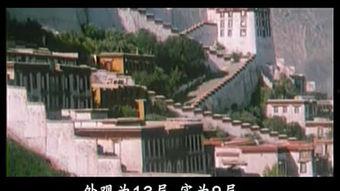 布达拉宫秘史在线观看,揭秘千年古宫的传奇故事