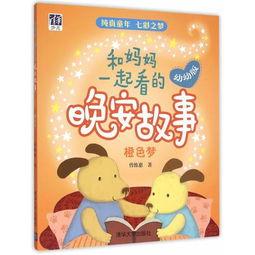 晚安妈妈在线观看,温馨家庭情感之旅