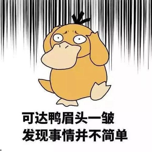 娱乐吃瓜酱当男朋友敷衍,揭秘敷衍男友的甜蜜伪装