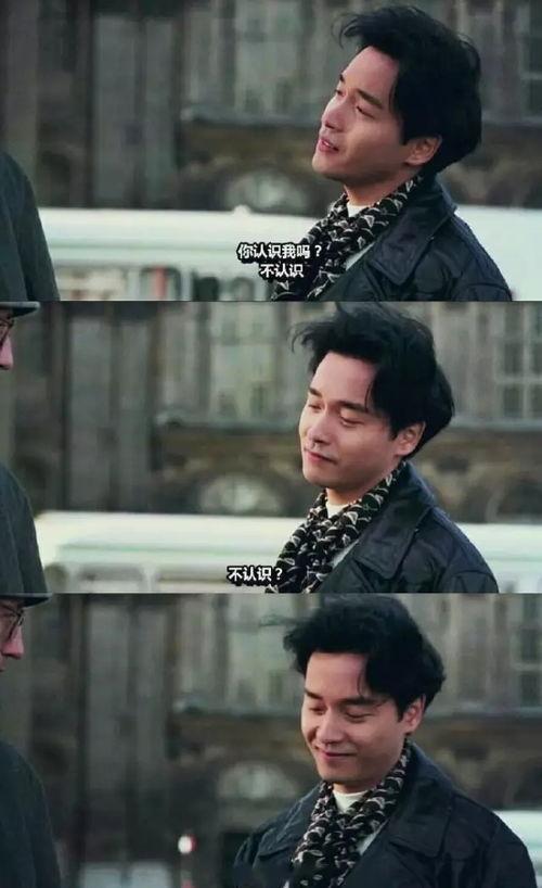 纵横四海在线观看,在线观影，畅游四海传奇之旅