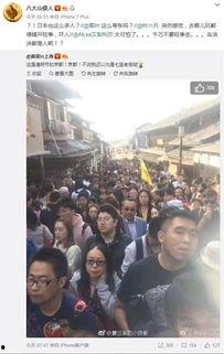 日本网友中国游客,中国游客的旅游行为与文化交流